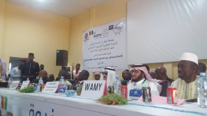 Guinée : Lancement du Colloque scientifique internationale de la langue arabe