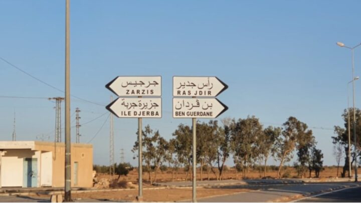Tunisie : des centaines de migrants arrêtés à Sfax et envoyés dans le désert, à la frontière libyenne