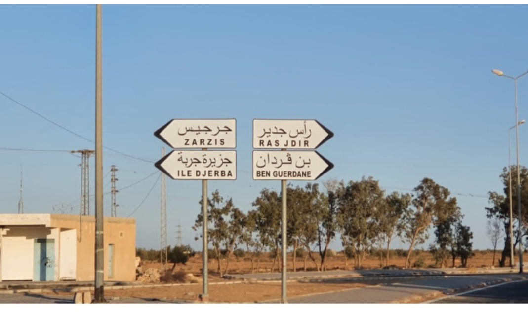Tunisie : des centaines de migrants arrêtés à Sfax et envoyés dans le désert, à la frontière libyenne