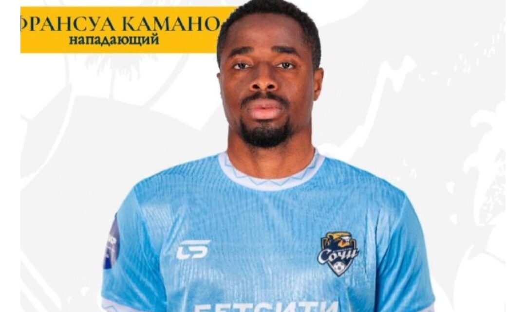 François Kamano s’engage officiellement avec le FK Sochi