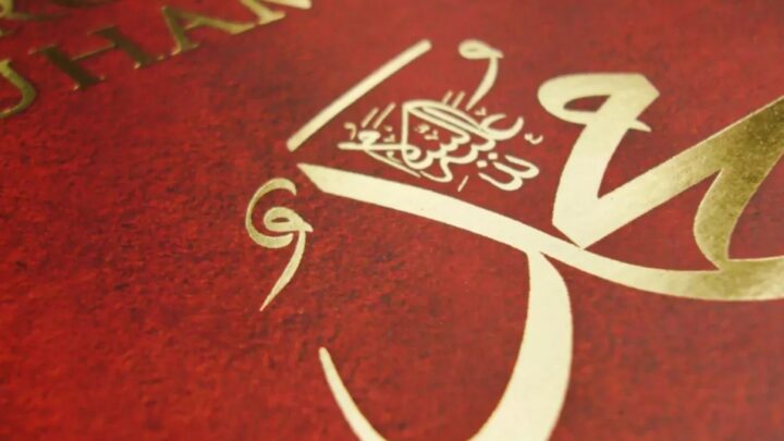 Mawlid : la Guinée célèbre la naissance du Prophète ce lundi 24 août